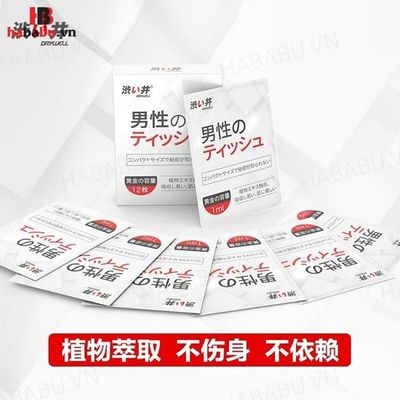 Khăn lau chống xuất tinh sớm Drywell Delay Wipes chính hãng