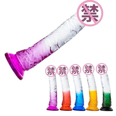 Dương vật giả hít tường Jiuai 2 Màu chính hãng