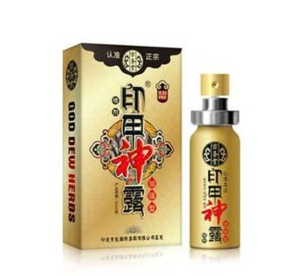 Chai Xịt Kéo Dài Thời Gian Yinjia Shenlu – Hỗ Trợ Chống Xuất Tinh (CX21)