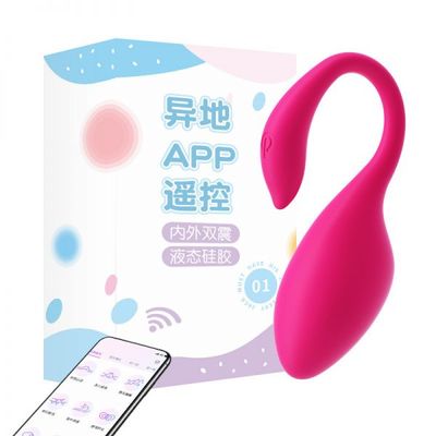 Trứng rung thông minh Ellie rung nẩy cực mạnh 9 chế độ với nhiều tính năng trên app điện thoại