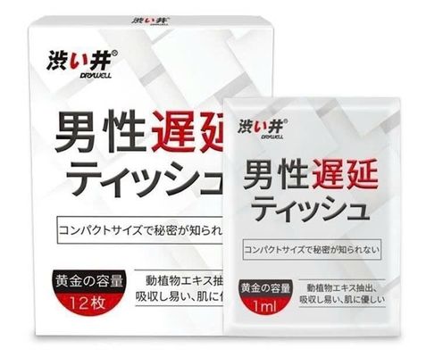 Khăn lau kéo dài thời gian cao cấp Drywell MenDelay Wipes | Hộp 8 Cái