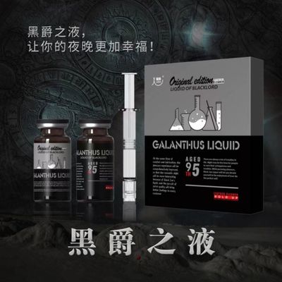 Combo chai hít tăng khoái cảm Popper Glanthus Liquid | Chai 40ml + 10ml