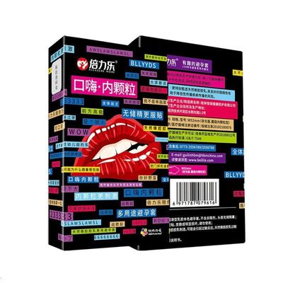 | Oral Sex | Bao cao su dành cho miệng | Hộp 10 Cái |