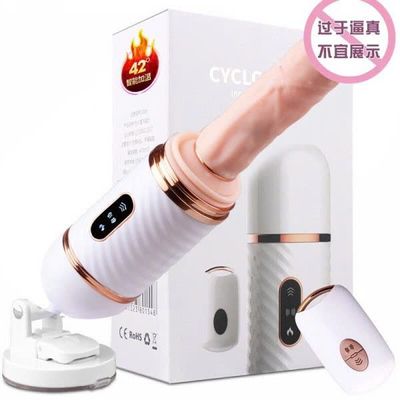 DƯƠNG VẬT ĐÓNG DIBE ĐIỀU KHIỂN TỪ XA