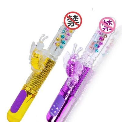 DƯƠNG VẬT ĐA NĂNG SẠC