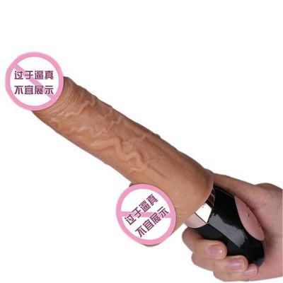 DƯƠNG VẬT WANLE RUNG NGOÁY NHIỆT