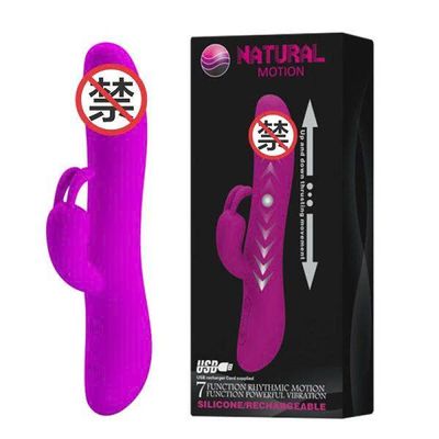 DƯƠNG VẬT NATURAL MOTION RUNG THỤT