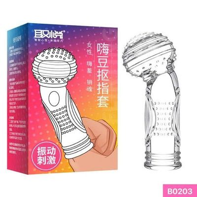 Bao cao su ngón tay Aichao G-Spot có đầu hạt nổi lớn có rung
