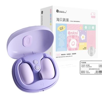 Trứng rung Jiuuy Pocket Tidal Bag mút 10 chế độ chính hãng 