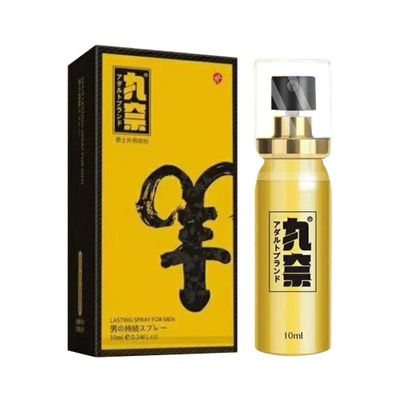Chai xịt Panduola Lasting Spray Gold kéo dài thời gian - Chai 10ml 327411