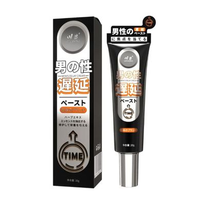 Kem bôi kéo dài thời gian Kawaii CJ Japan Men Delay Time giá rẻ - Chai 20g