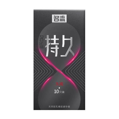 Bao cao su Mingliu Đồng Hồ Đò - Kéo dài thời gian - Hộp 10 cái 326792