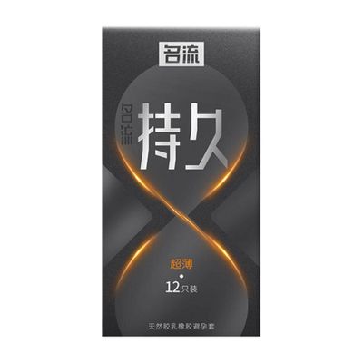 Bao cao su Mingliu Đồng Hồ Cam - Mòng, kéo dài thời gian - Hộp 12 cái 326798