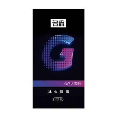 Bao cao su Mingliu G Tím - Điểm nổi, bạc hà mát lạnh - Hộp 10 cái 326801