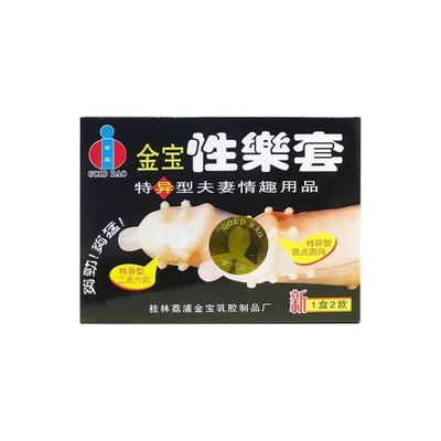 Bao cao su Gold - Gai và bi - Hộp 2 cái 326656