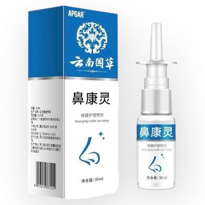 Chai Xịt Mũi Hỗ Trợ Viêm Xoang và Dị Ứng Mũi Nhật Bản 30ml - Giải Pháp Cho Viêm Mũi Mãn Tính