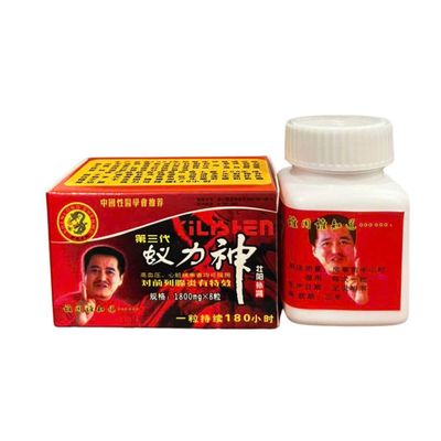 Nghị Lực Thần Tăng Cường Sinh Lực – Chính Hãng YiLiShen  665184
