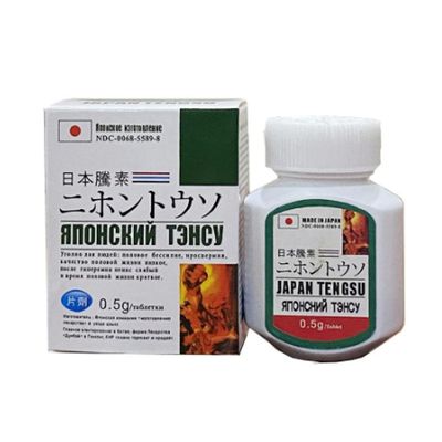 Hộp 16v Teng Su Nhật Hỗ Trợ Chăm Sóc Nam Giới - Sản Phẩm Chất Lượng Cao Giúp Tăng Cường Sinh Lực và Thể Lực