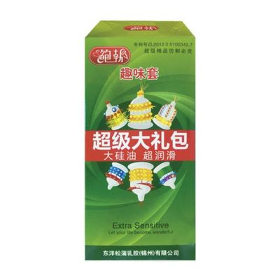 (Hộp 6 Cái) Bao cao su Runbo - Gân gai lớn chính hãng 742753