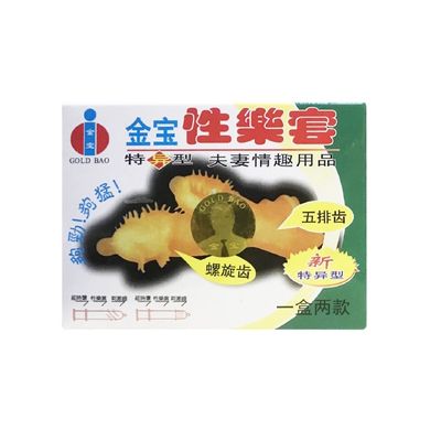 Bao Cao Su Siêu Gai GOLD BAO - 2 Chiếc