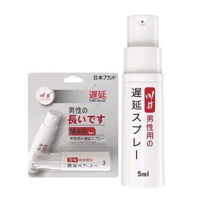 Gel bôi trơn hỗ trợ dành cho nam giới Kawai – Thương Hiệu Nhật Bản Chai 5ml chính hãng 741013