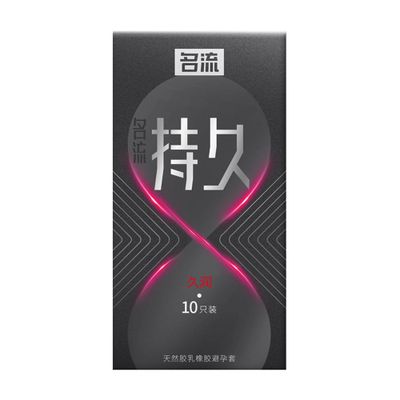 Bao cao su Mingliu Đồng Hồ Đỏ - Kéo dài thời gian - Hộp 10 cái 662324