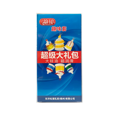Bao cao su siêu gai lớn Runbo H6 (Giao Màu Ngẫu Nhiên) 669353