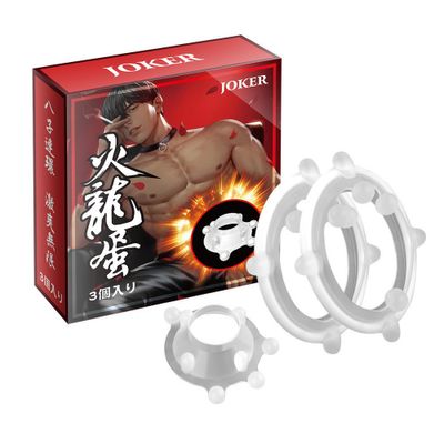 Vòng Đeo Dương Vật Gắn Bi JOKER PHELAN – Hộp 3 Chiếc