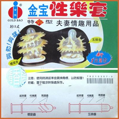 Bao Cao Su Gold Siêu Gai – Thiết Kế Râu Xúc Tua Mềm Mại, Kích Thích Mạnh Mẽ Đưa Nàng Lên Đỉnh Đê Mê (Hộp 2 Chiếc) 749104