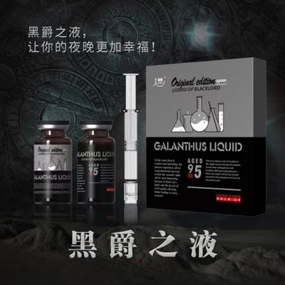 Combo chai hít tăng khoái cảm Popper Glanthus Liquid