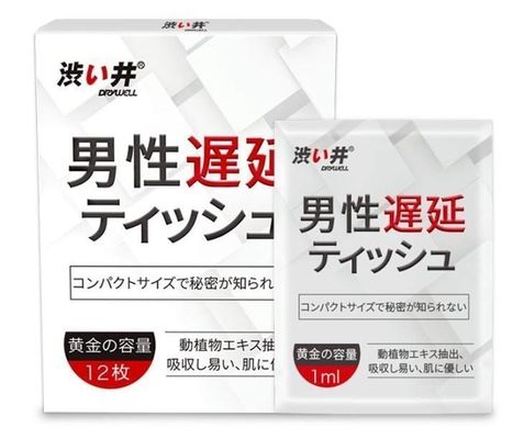 Khăn lau kéo dài thời gian cao cấp Drywell MenDelay Wipes Hộp 8 Cái