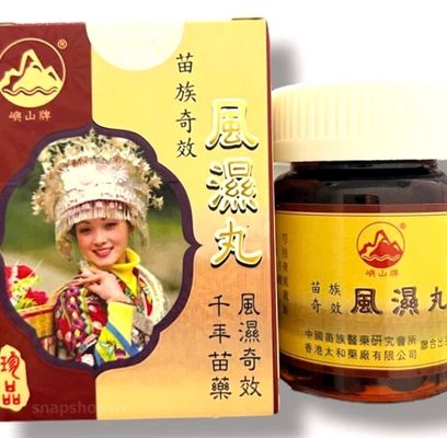 Viên uống đau nhức xương khớp Kỳ Hiệu Phong Thấp Hoàn Mèo - Loại siêu xịn - Hộp 60 viên - Xuất xứ Hongkong - Mã 152