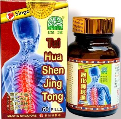 Viên uống Thoái hóa thần kinh thống Tui Hua Shen Jin Tong - Hộp 60 viên - Xuất xứ Singapore - Mã 1316 - Loại xịn