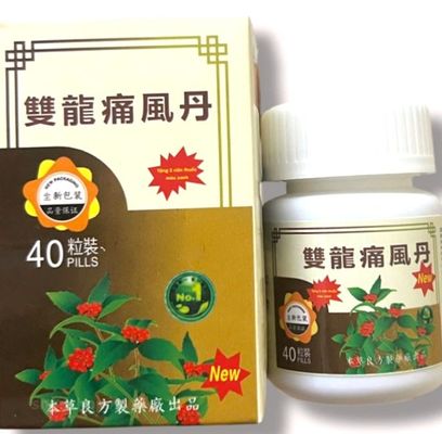 Viên uống Song long Thống phong đan - Hộp 40 viên - Xuất xứ Malaysia - Mã 1526 - Loại thường