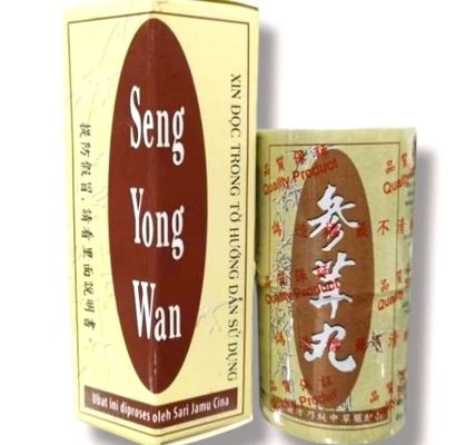 Viên uống Seng Yong Wan ( Sâm Nhung Hoàn ) - Xuất xứ Malaysia - Hộp 20 viên - Mã 1469 - Loại thường