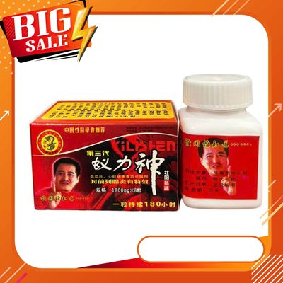 Nghị Lực thầƞ Tăng Cường Sinh Lực – Chính Hãng YiLiShen 797810