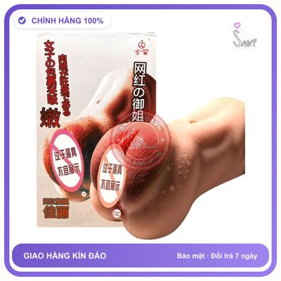 Âm đạo giả nguyên khối đa năng Jiuai cầm tay 700gr