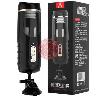 Âm đạo giả gắn tường Jiuai rung nhấp chuyển động đẩy tới và lui nhiệt + âm thanh