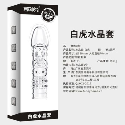 Bao Cao Su Đôn Dên Aichao (mẫu số 4) 330820 [Mã CK-SP904488-04]