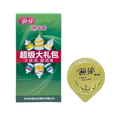 Bao cao su Runbo - Gân gai lớn hộp 6 hàng có sẵn