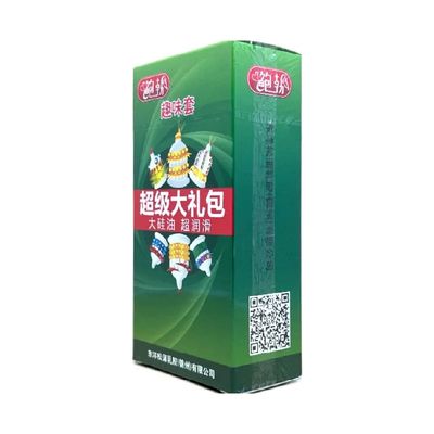 Bao cao su Runbo - Gân gai lớn hộp 6 cái giao nhanh