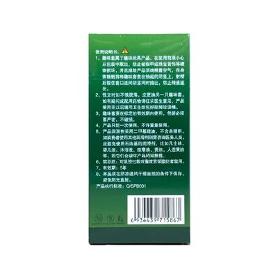 Bao cao su Runbo - Gân gai lớn hộp 6 cái mẫu hàng có sẵn