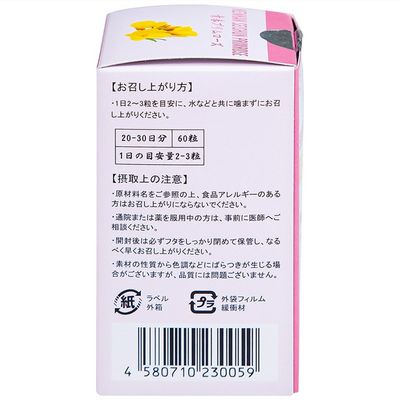 Hỗ trợ cải thiện các triệu chứng của phụ nữ tiền mãn kinh Kenkan Seishun Primrose hộp 1 lọ 60 viên mẫu mới
