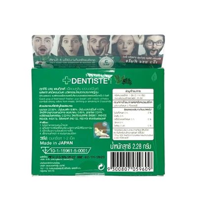 Kẹo Ngậm Dentiste Mastic Mint hộp hàng có sẵn