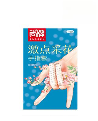 Bao Cao Su Ngón Tay Gai Elasun 2 Ngón Hộp 2 Cái chính hãng - có gai nổi, ôm sát cảm giác thật, chất liệu latex an toàn - giao hàng che tên kín đáo