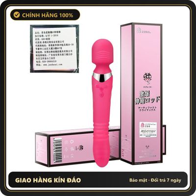 (Che Tên) Chày Rung 2 Đầu Ngoáy Thụt Jundaoai 625015 Hộp Trắng Kín