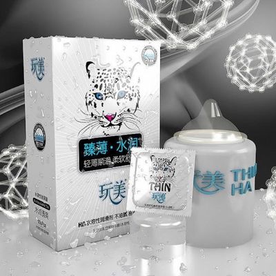 Bao cao su con Báo_Size 52±2mm (đường kính)_Hộp 100 chiếc_Hàng nội địa Trung