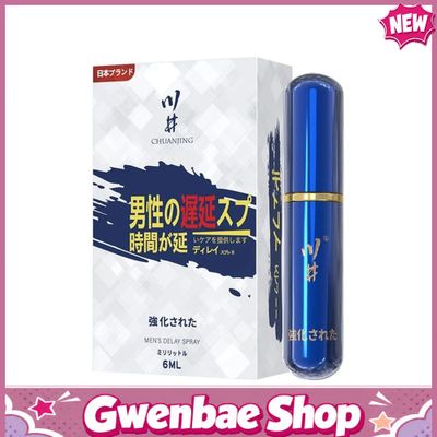Gel tạo trơn hỗ trợ dành cho nam giới Kawaii CJ Japan Men’s - chai 6ml 741015 Chính Hãng - Gwen Shop Chính Hãng