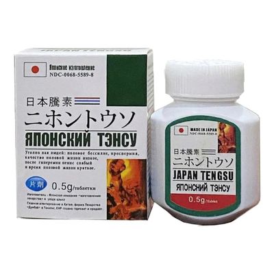 Bản Nhập Khẩu Cao Cấp - Viên Hỗ Trợ Japan Tengsu Nhật Bản 0.5g 16 Viên Igoto - hàng nhập khẩu, dùng theo hướng dẫn