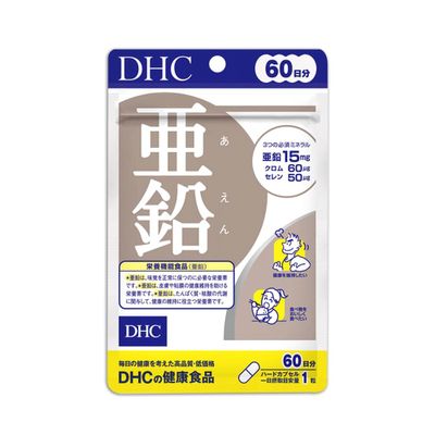 Dòng Cao Cấp Chính Hãng - Viên Hỗ Trợ bổ sung kẽm DHC Zinc Nhật Bản - 60 viên hỗ trợ miễn dịch và sức khỏe làn da, dễ nu